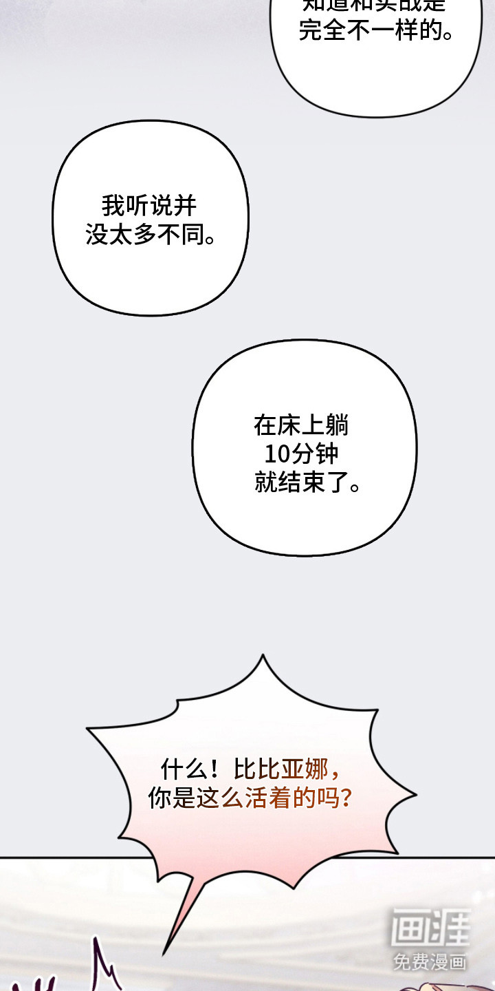 第4话18