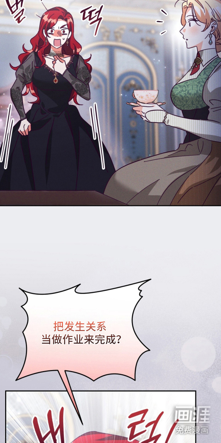 第4话19
