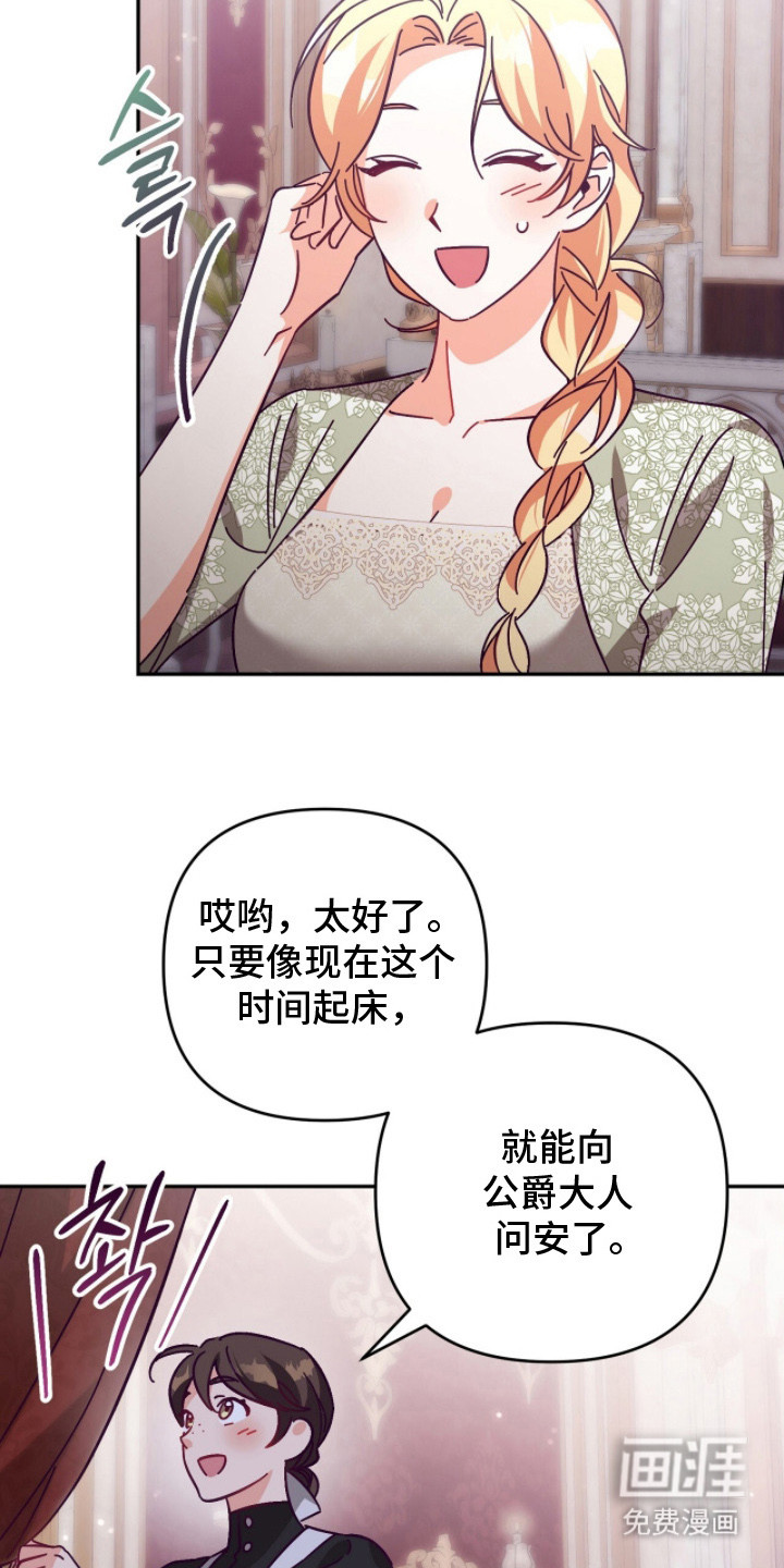 第4话2