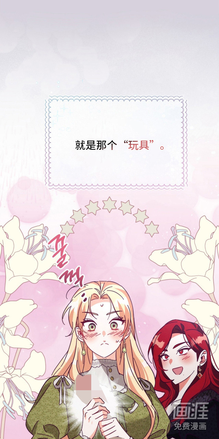 第4话26