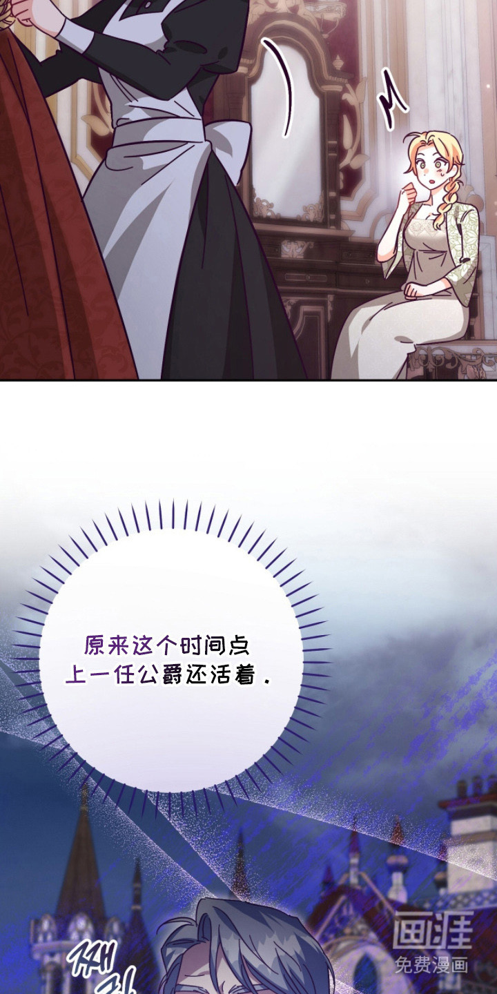 第4话3