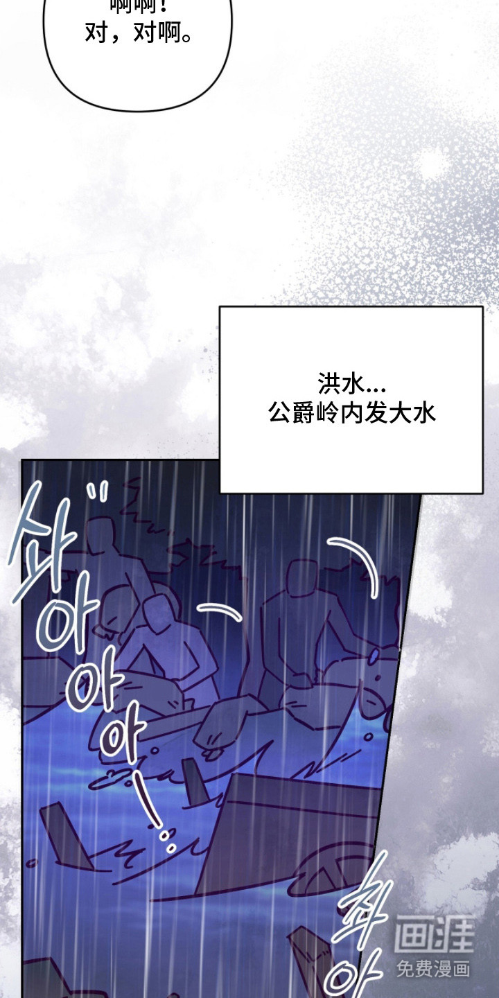 第4话7