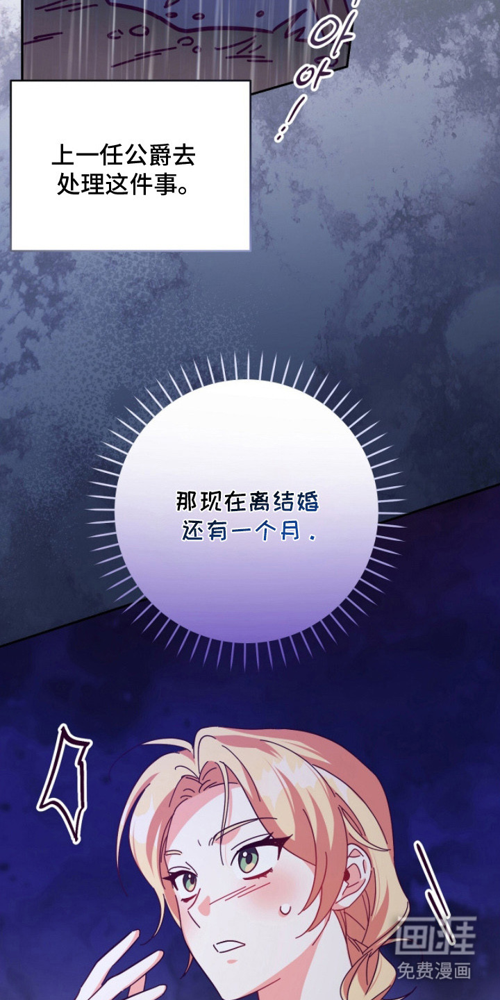 第4话8