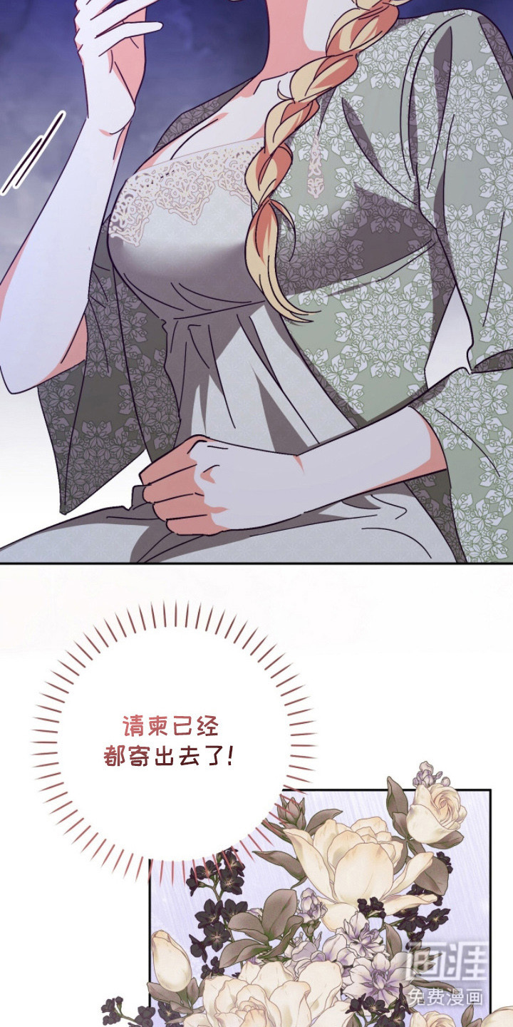 第4话9