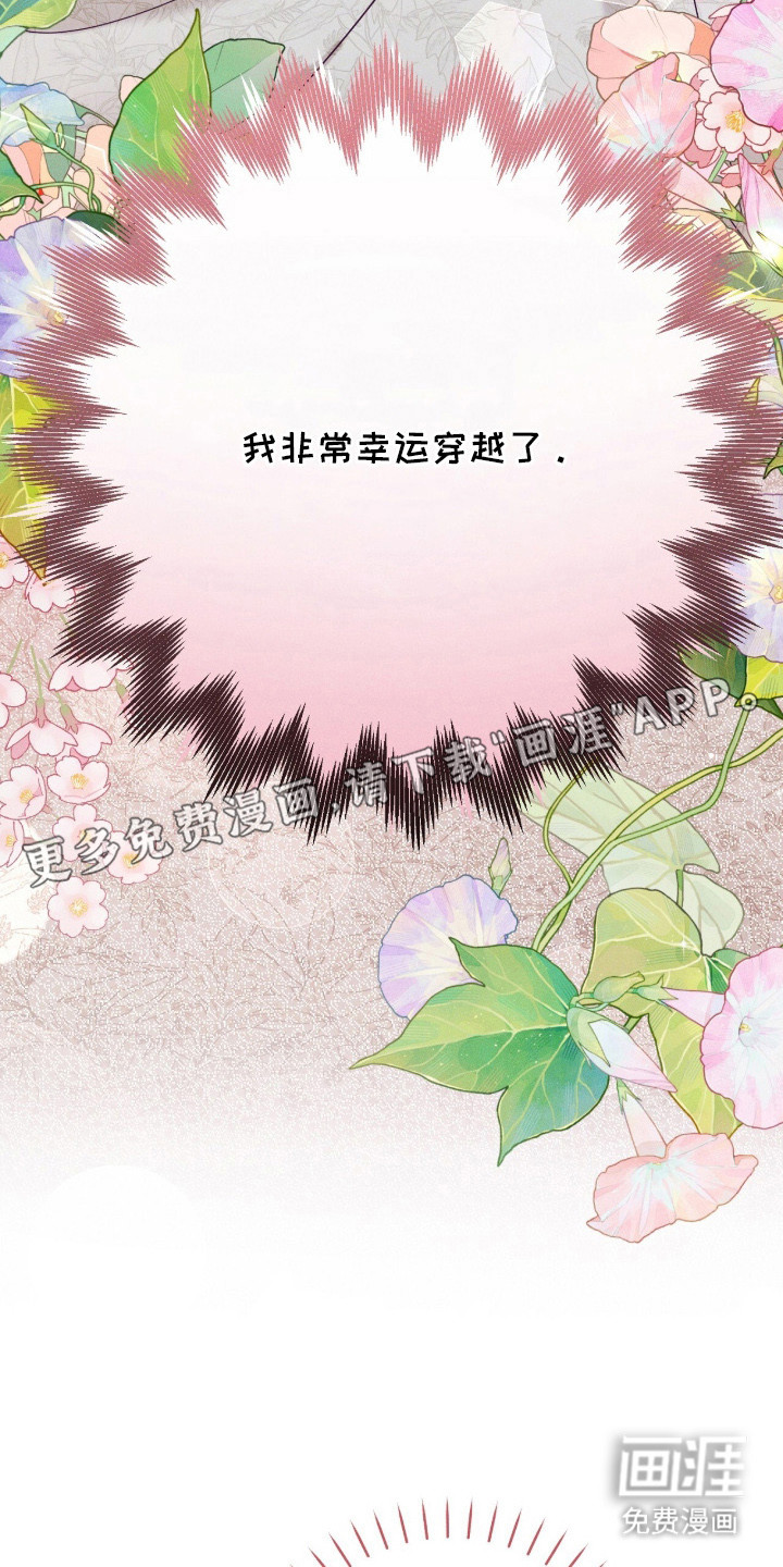 第3话14