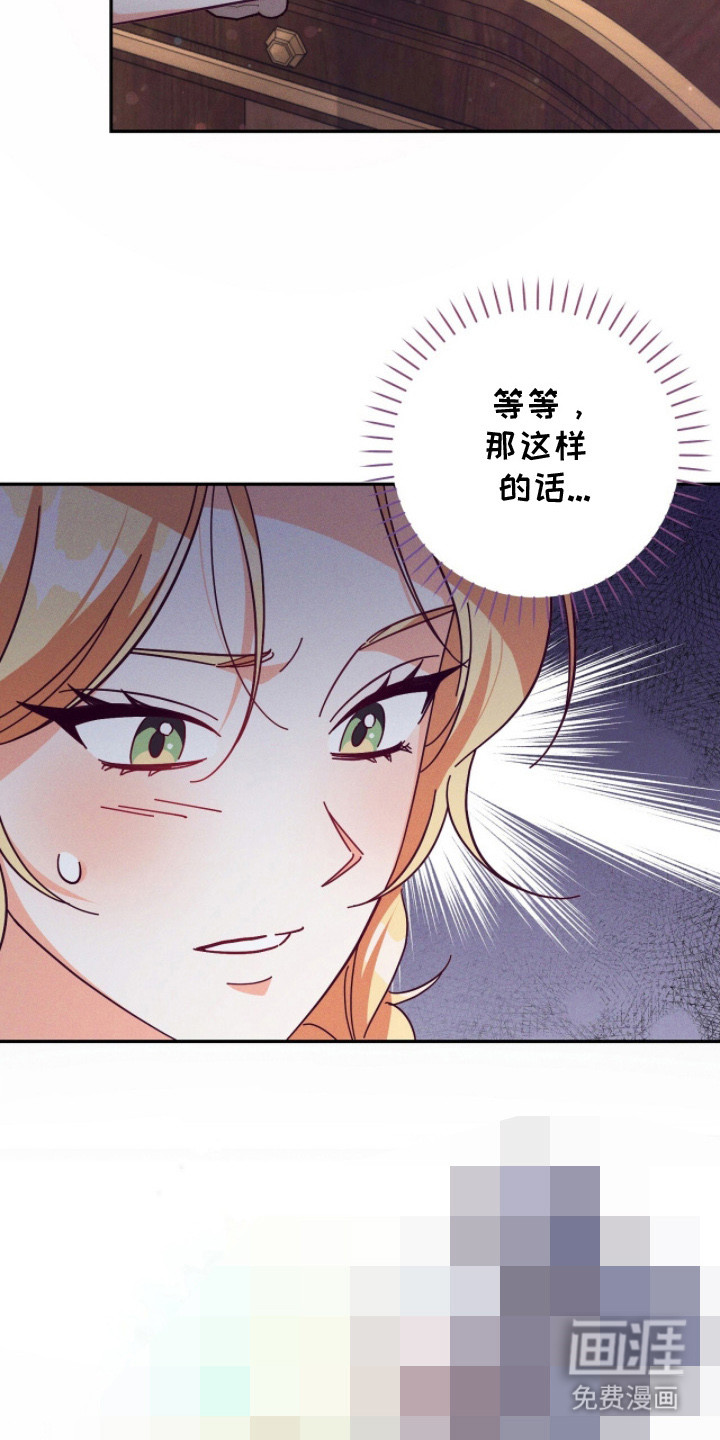 第3话19