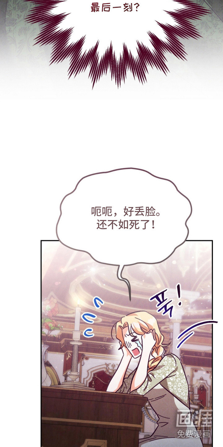 第3话21