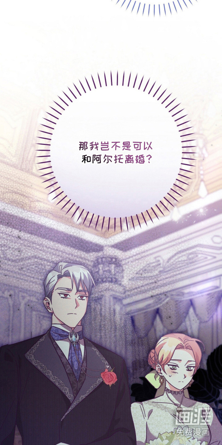 第3话23