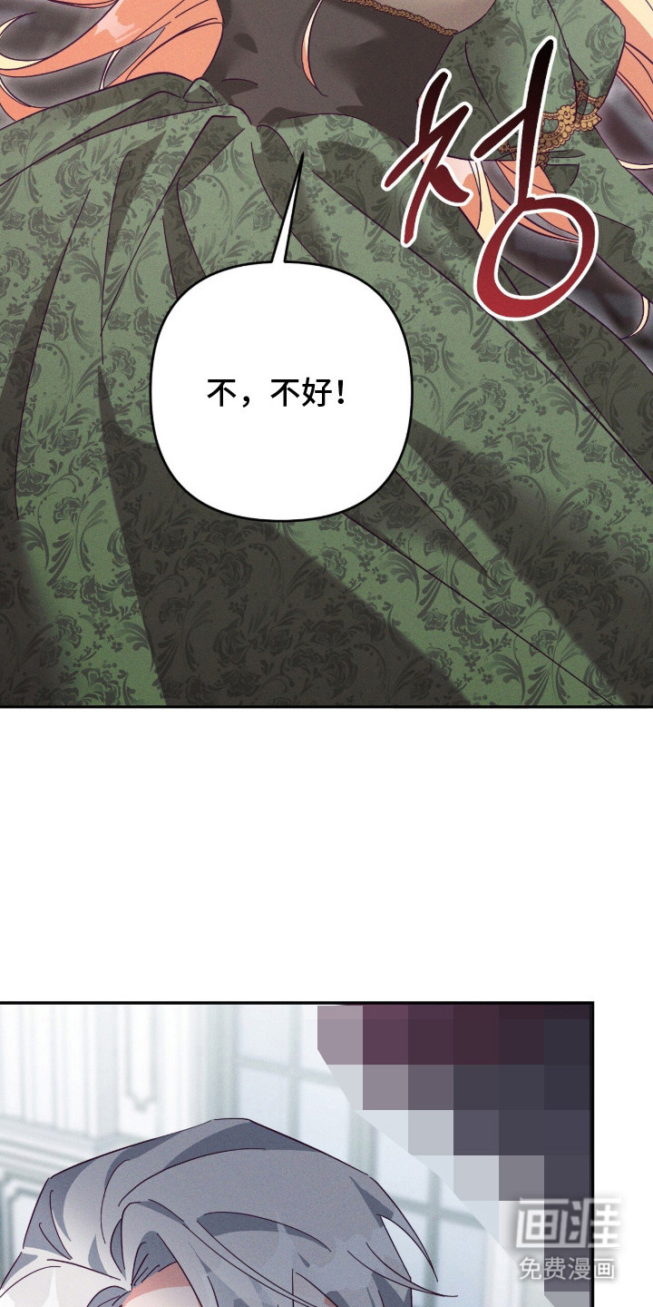第3话4