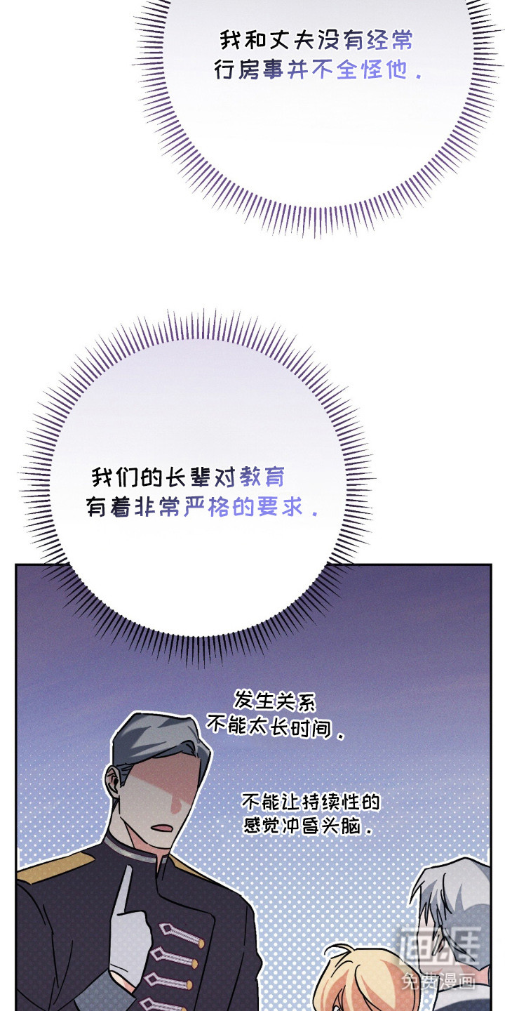 第2话1