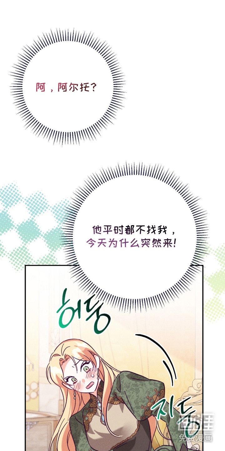 第2话14