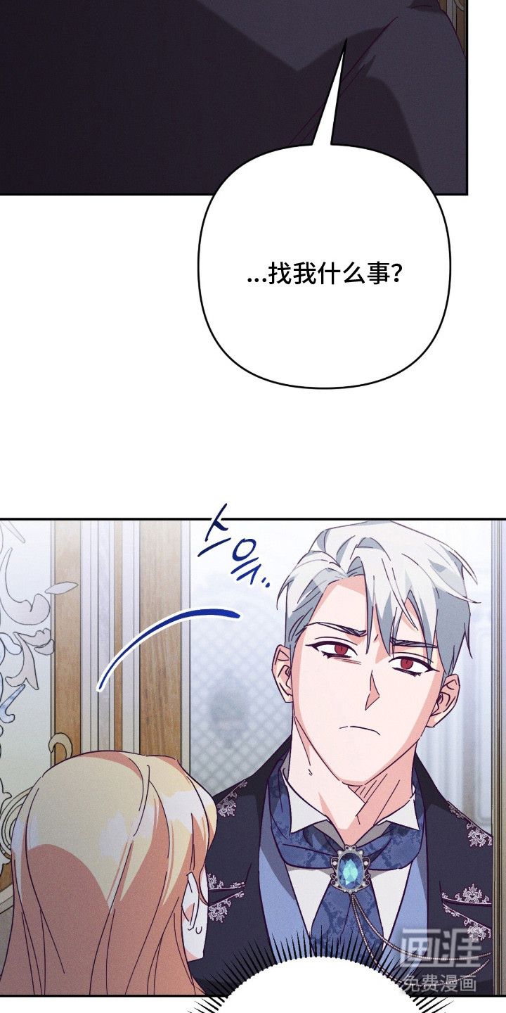 第2话17