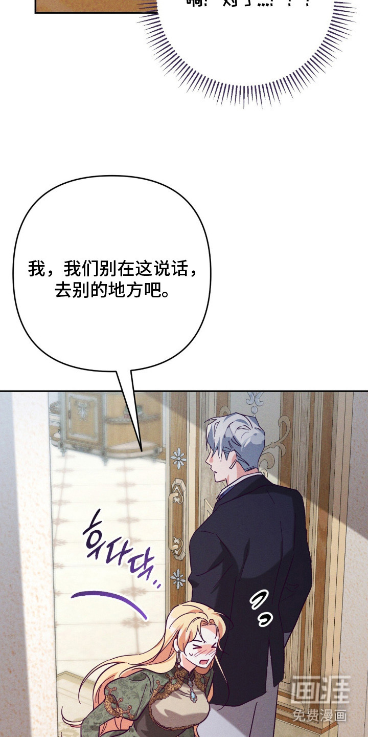第2话19