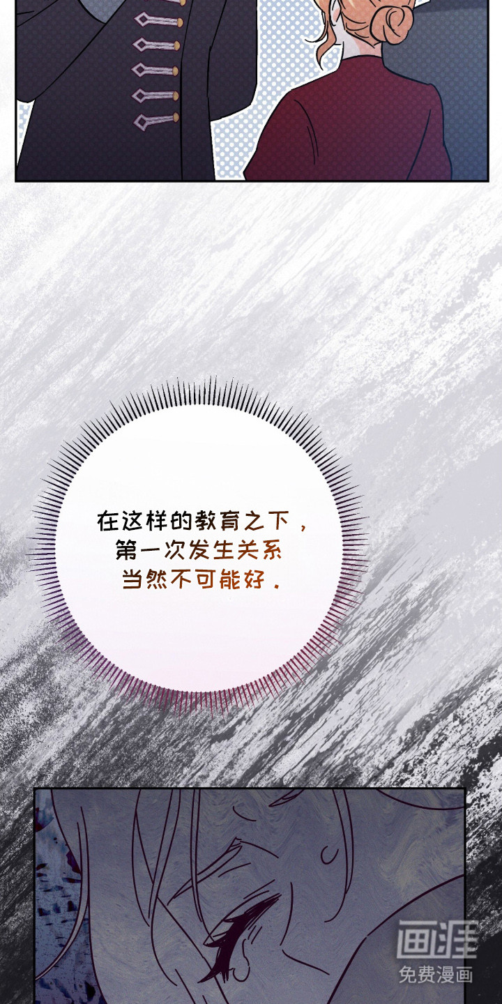 第2话2