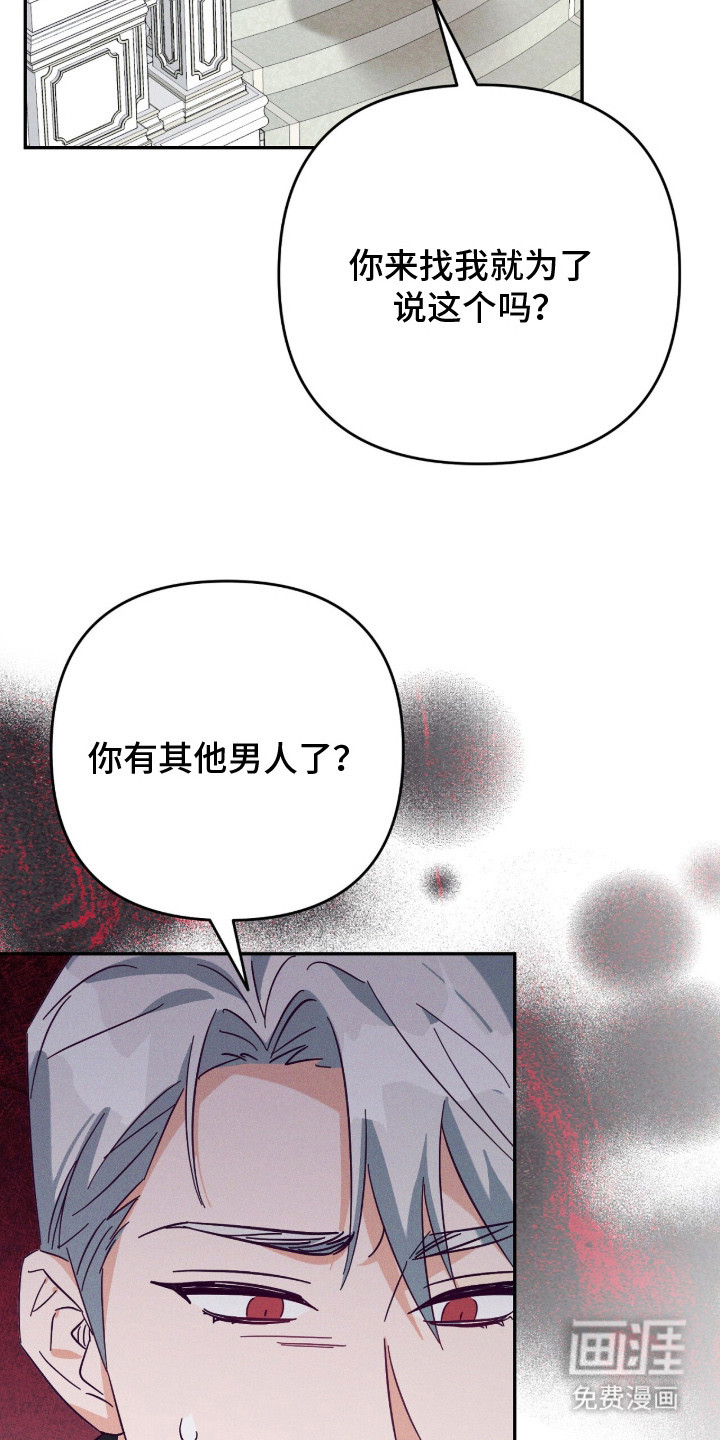第2话25