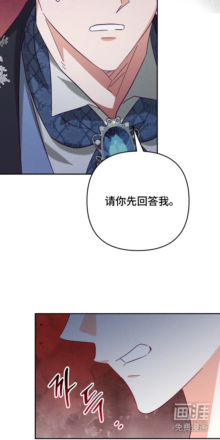第2话26