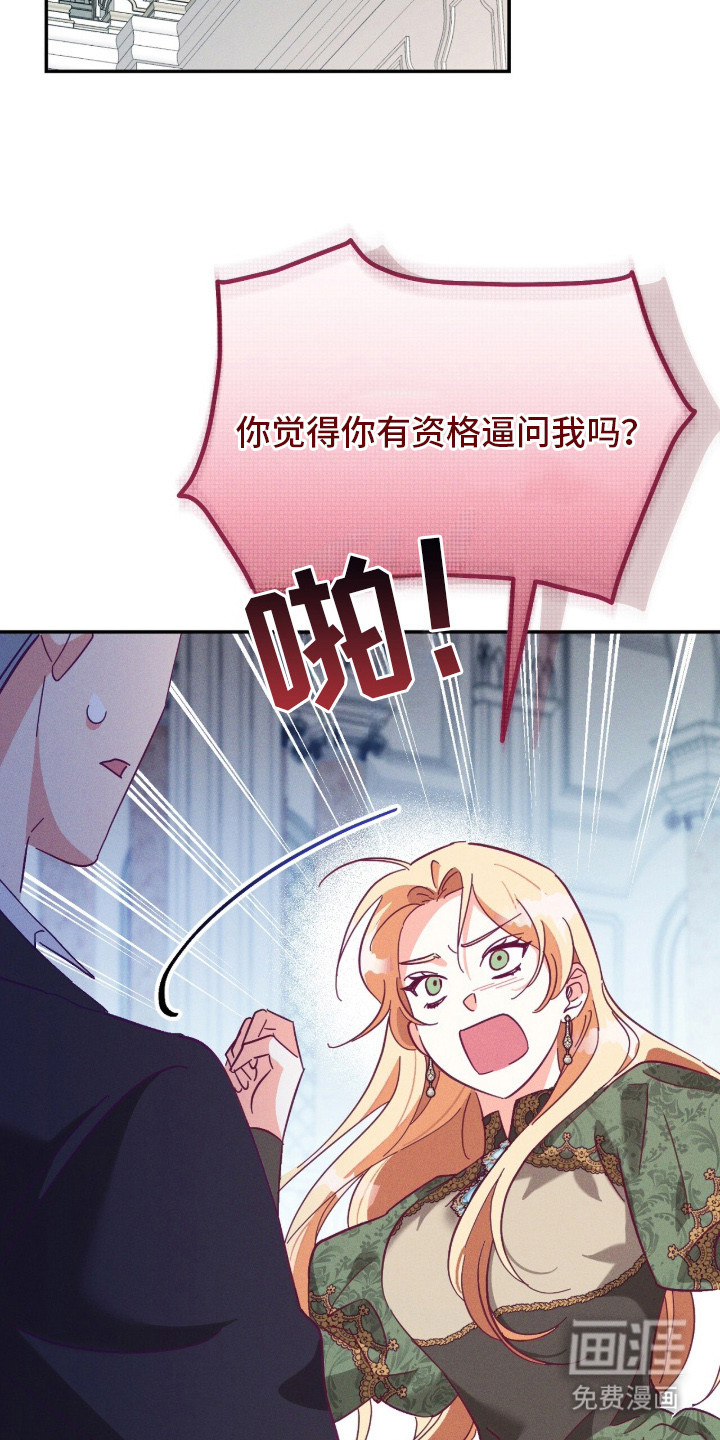 第2话28
