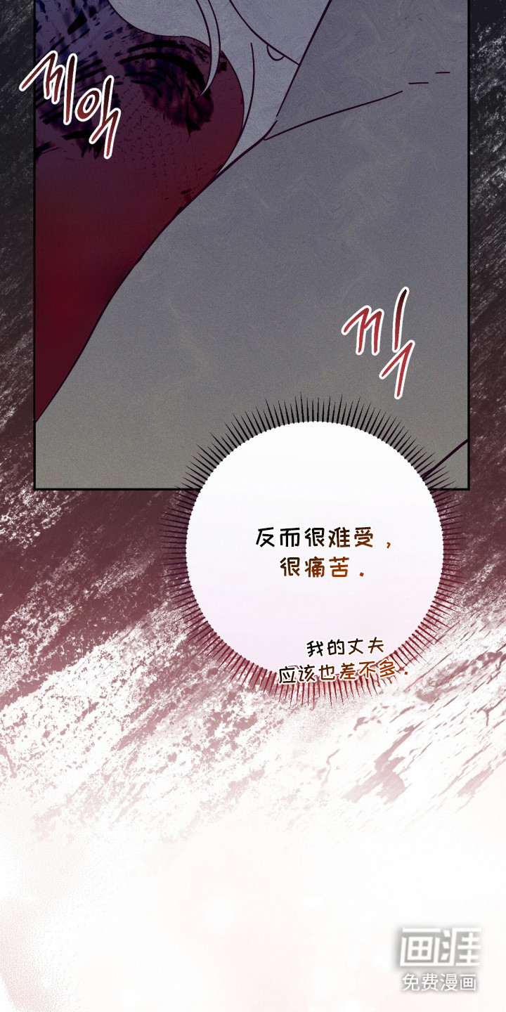 第2话3