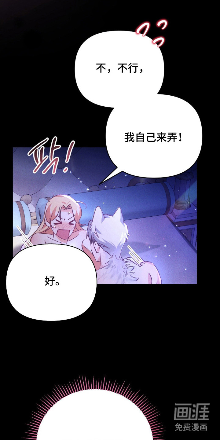 第1话12