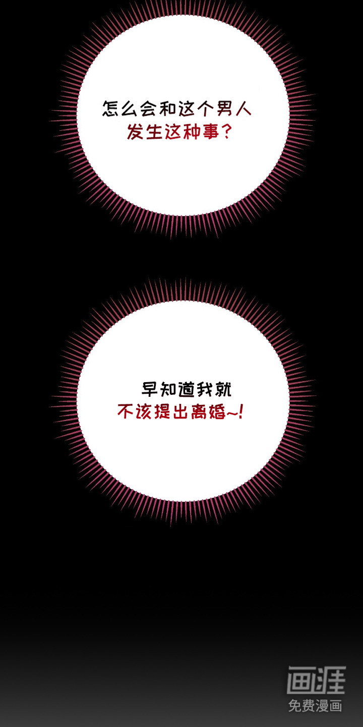 第1话14