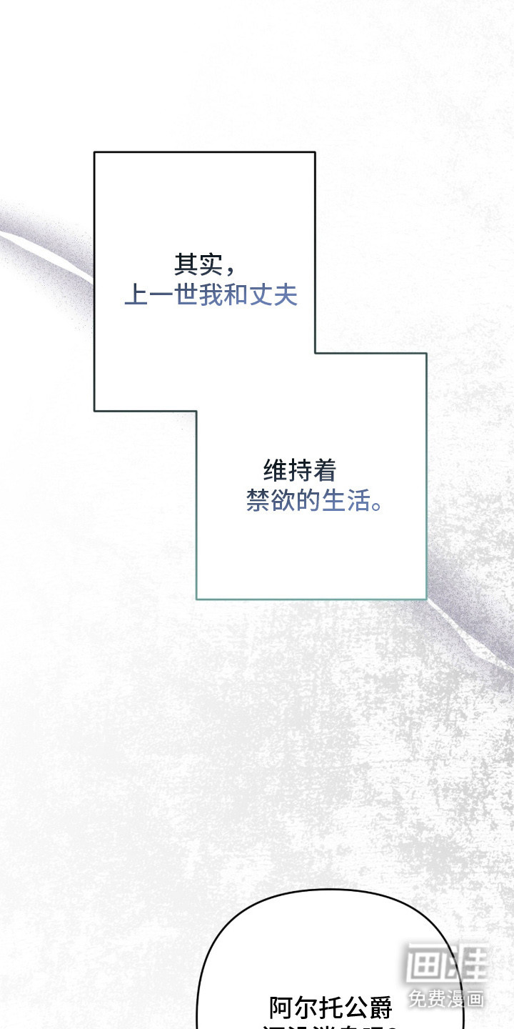 第1话16