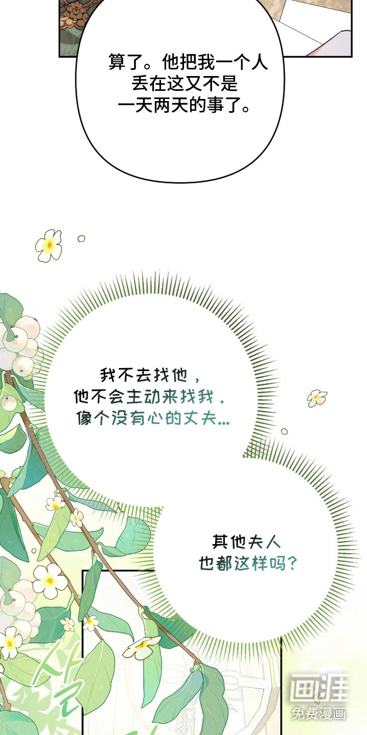 第1话19