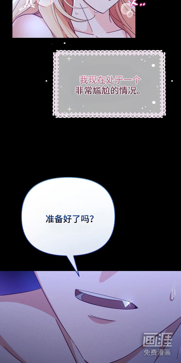 第1话2