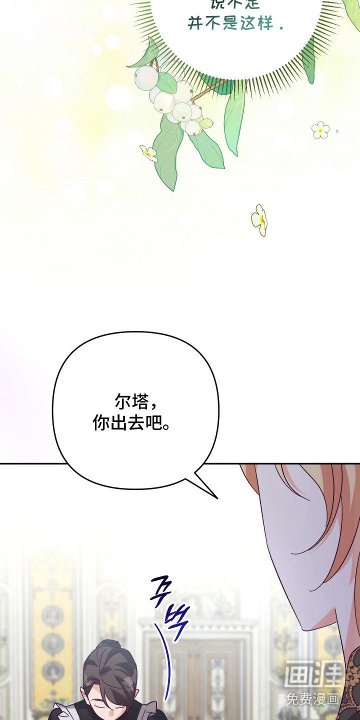 第1话21