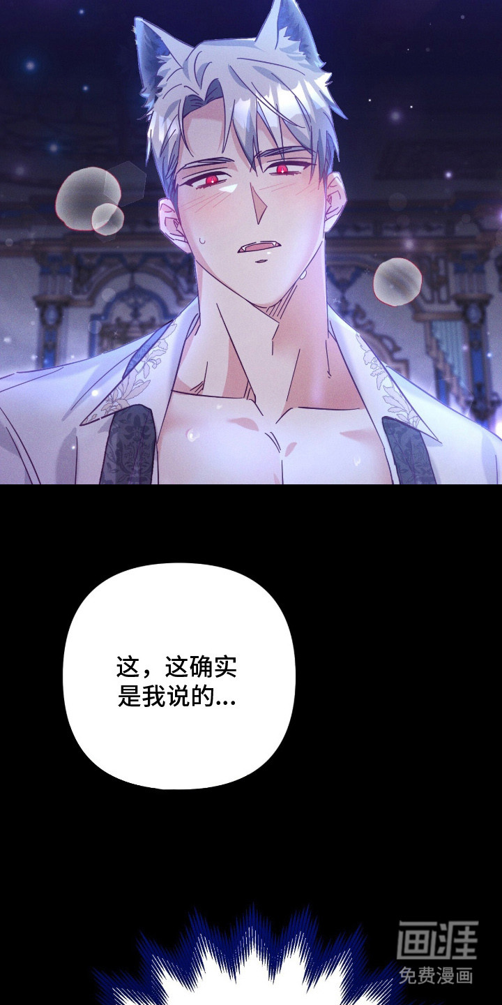 第1话5