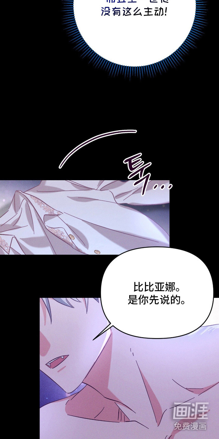 第1话7