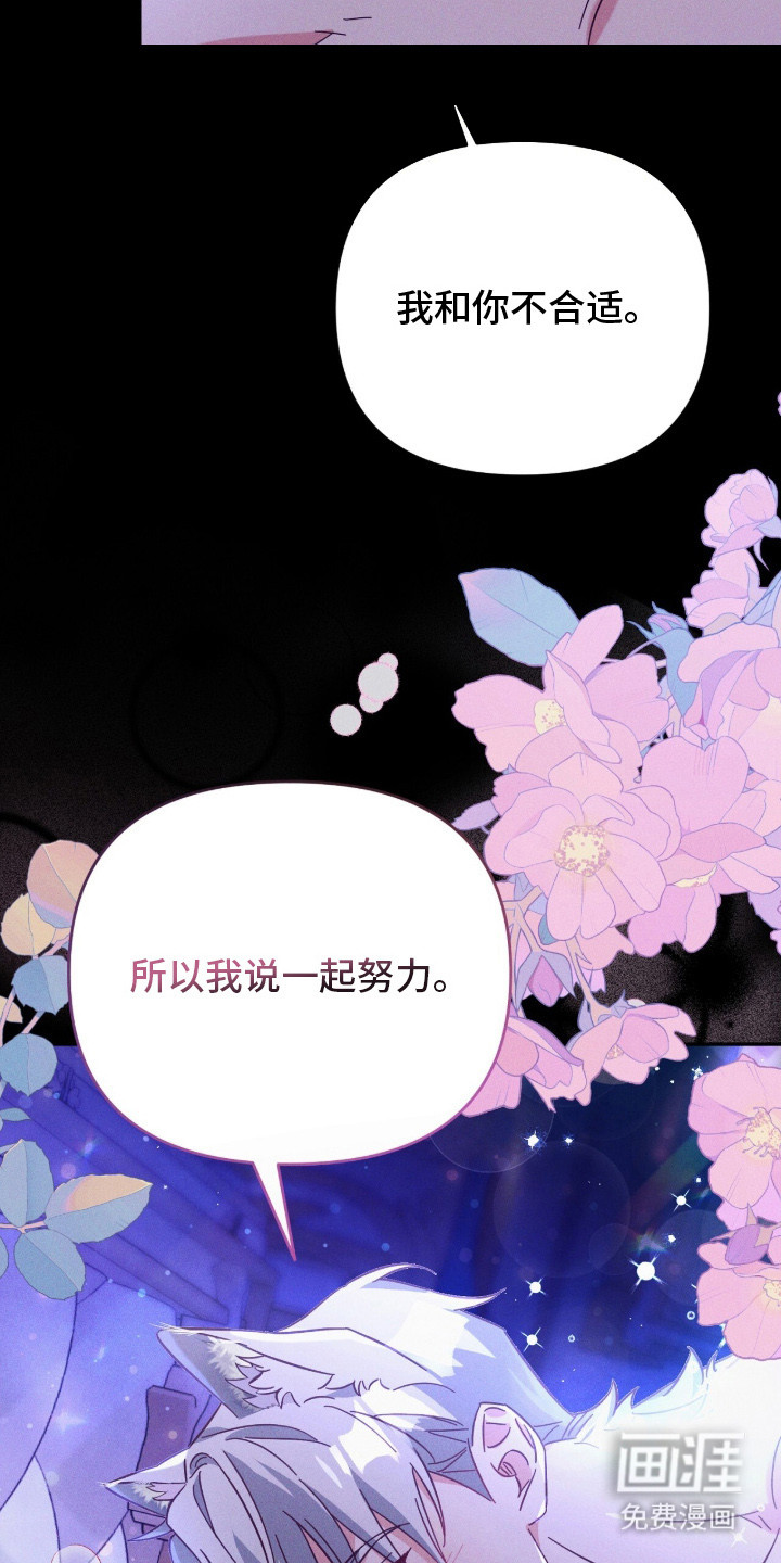 第1话8