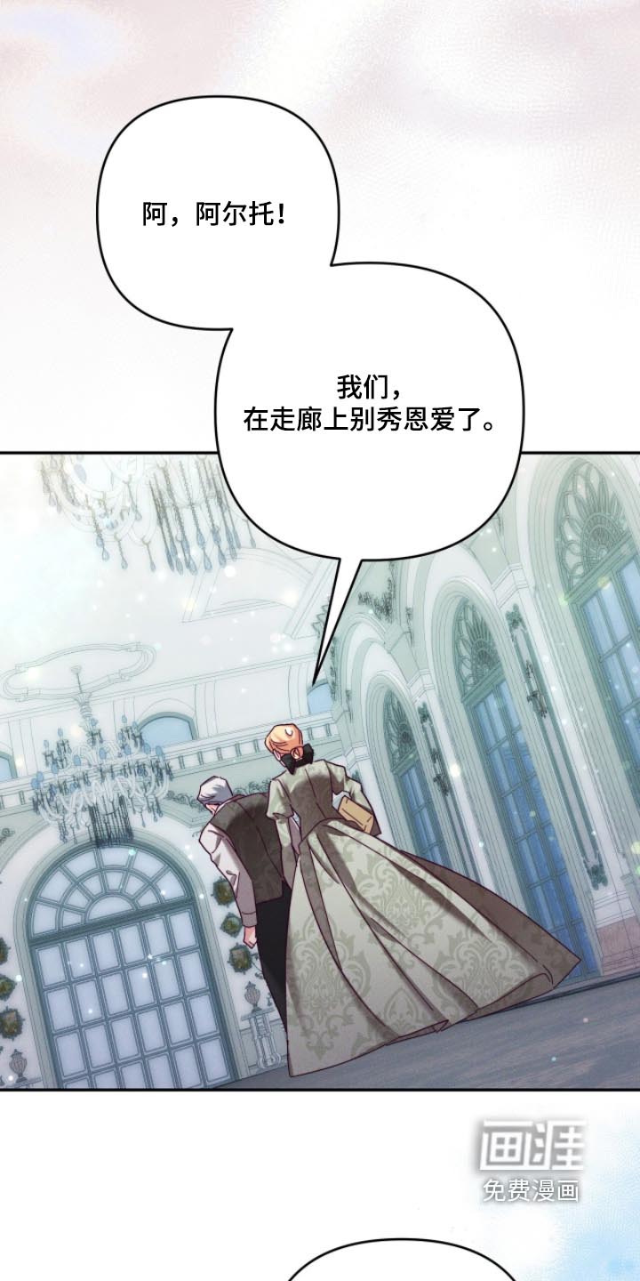 第45话10