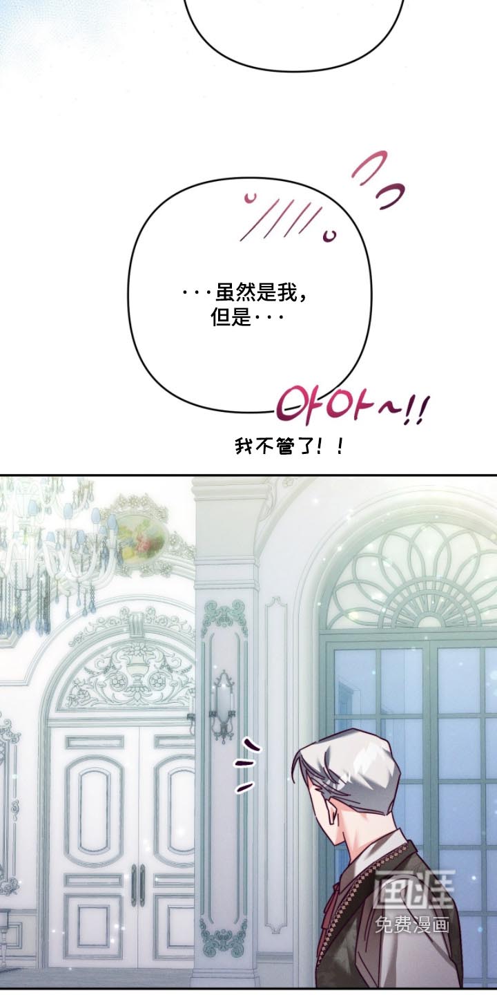 第45话12