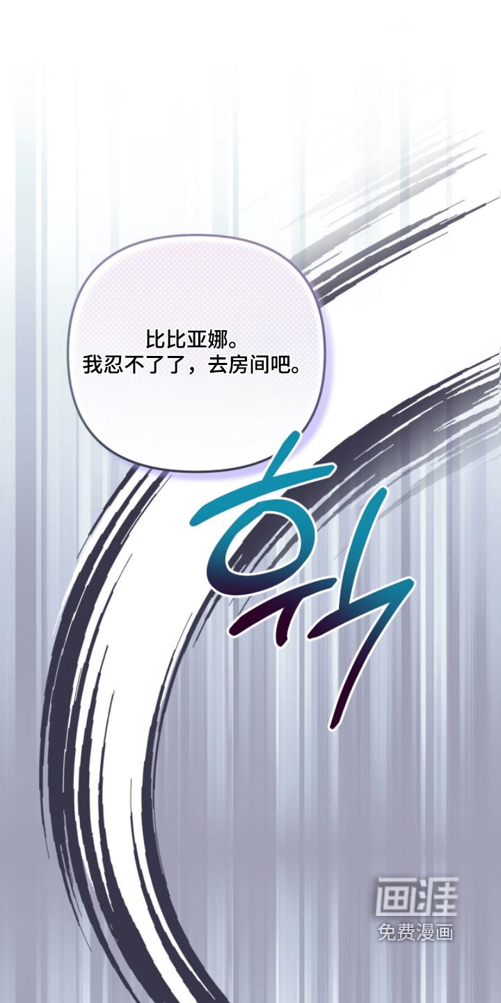 第45话13