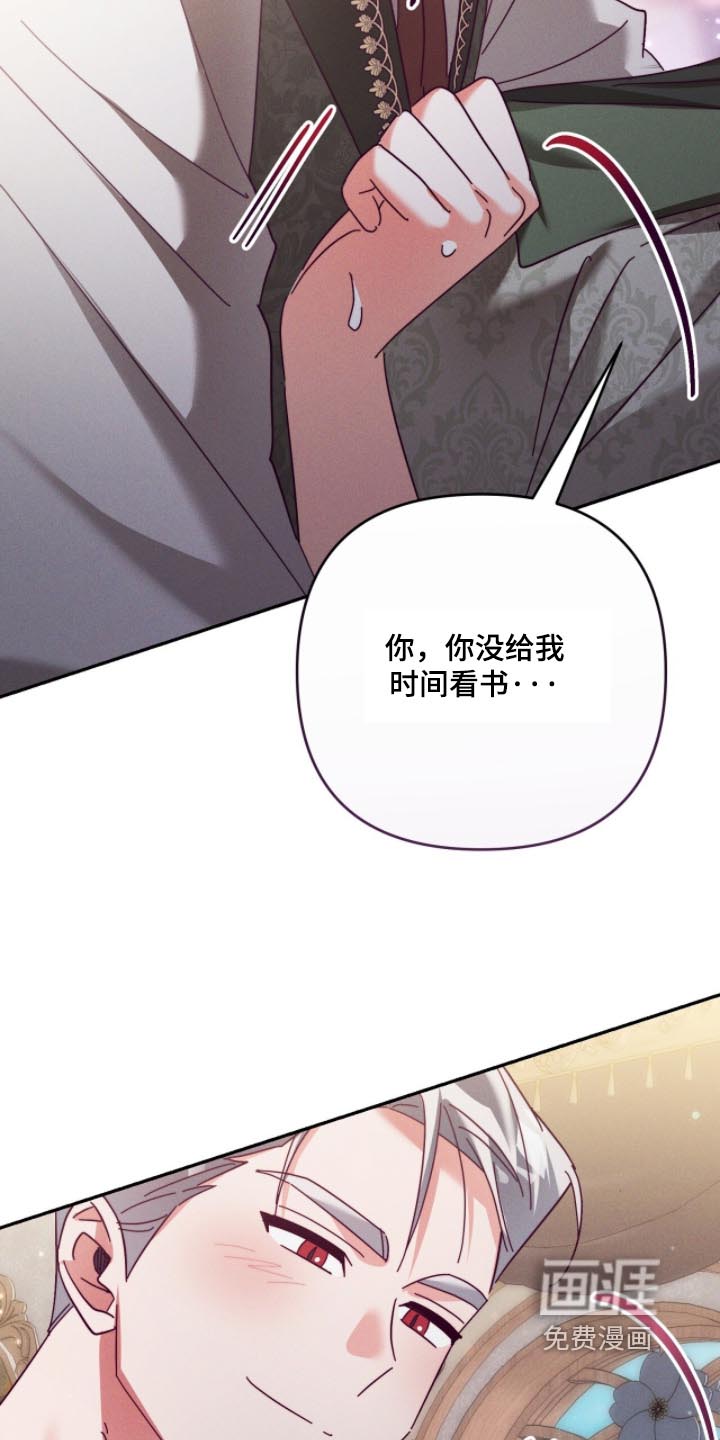 第45话17