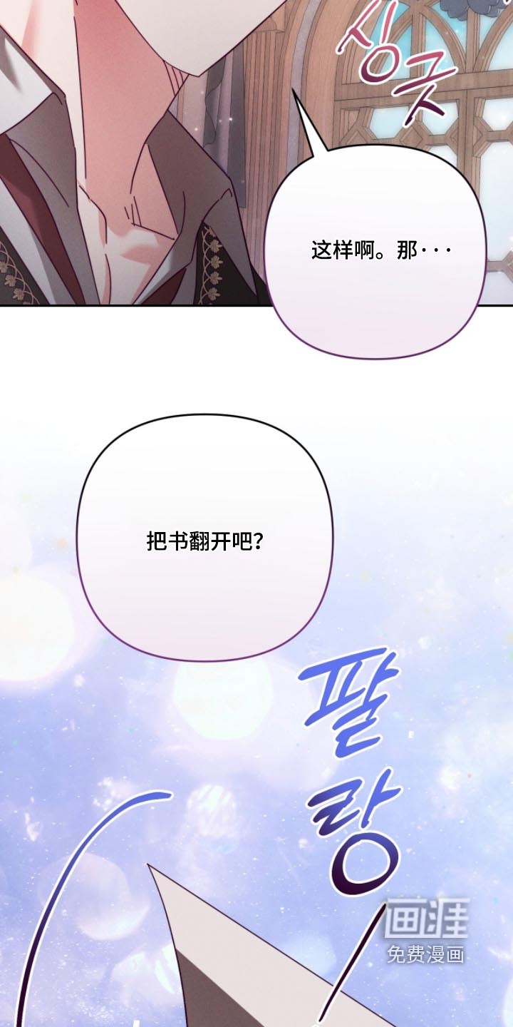第45话18