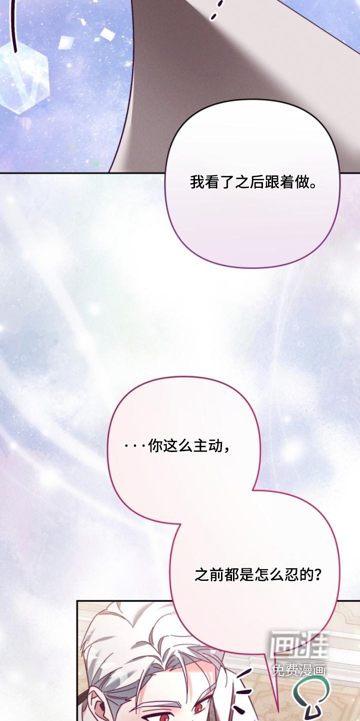 第45话19