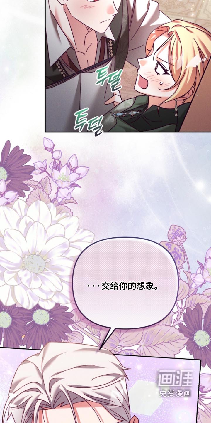 第45话20