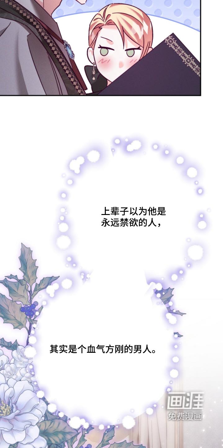 第45话24