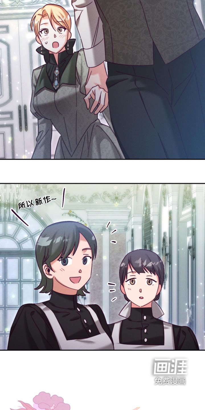 第45话3