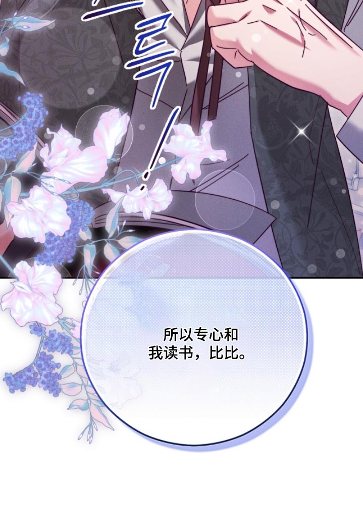 第45话32