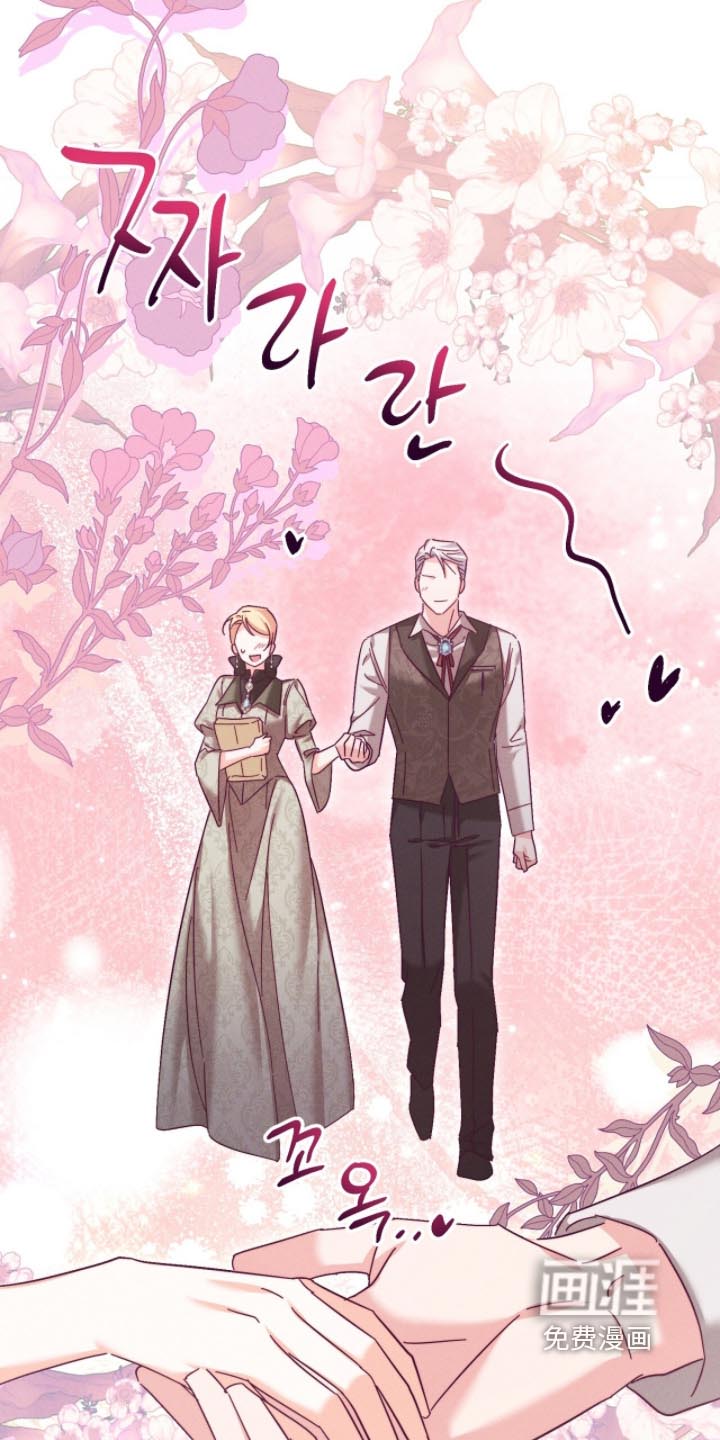 第45话4