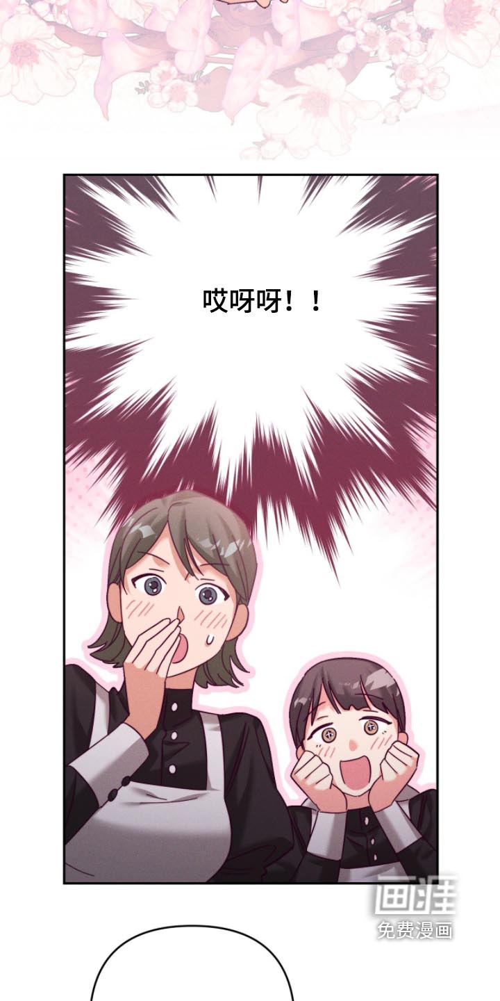 第45话6