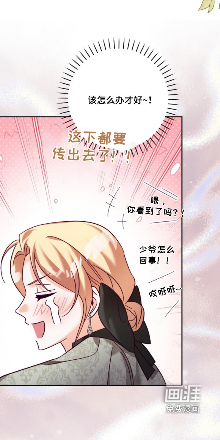 第45话9