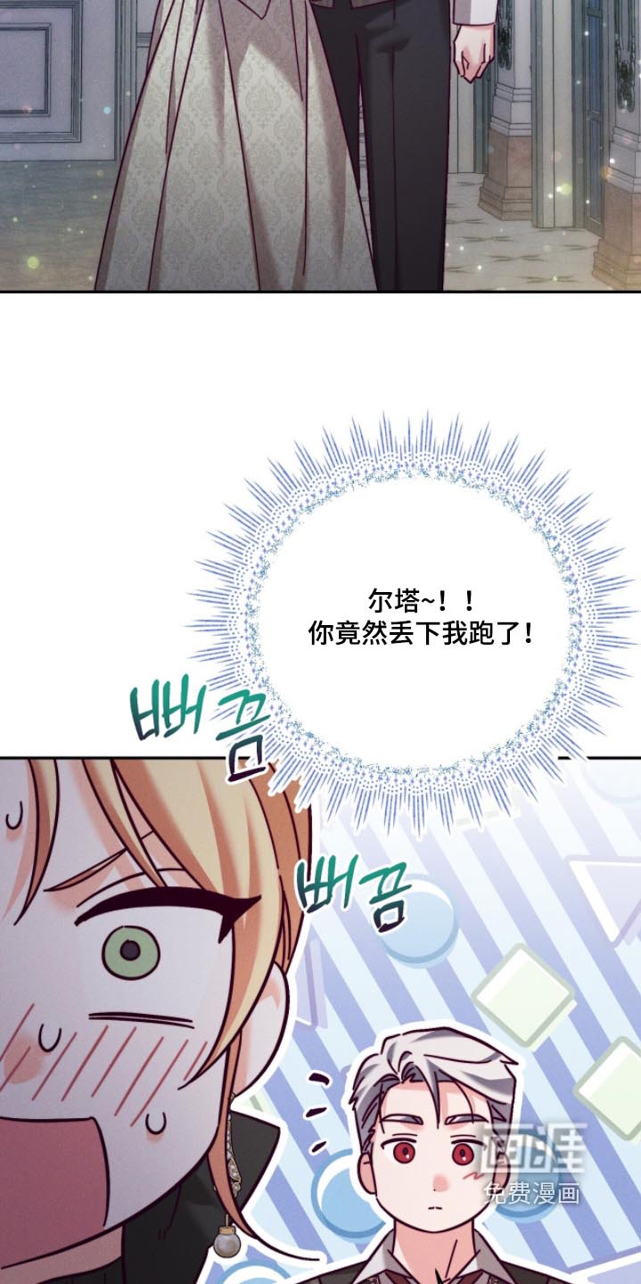 第44话10