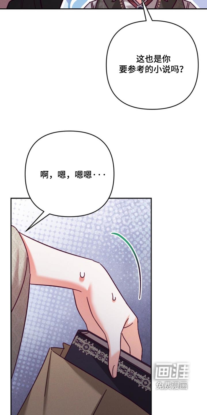 第44话11