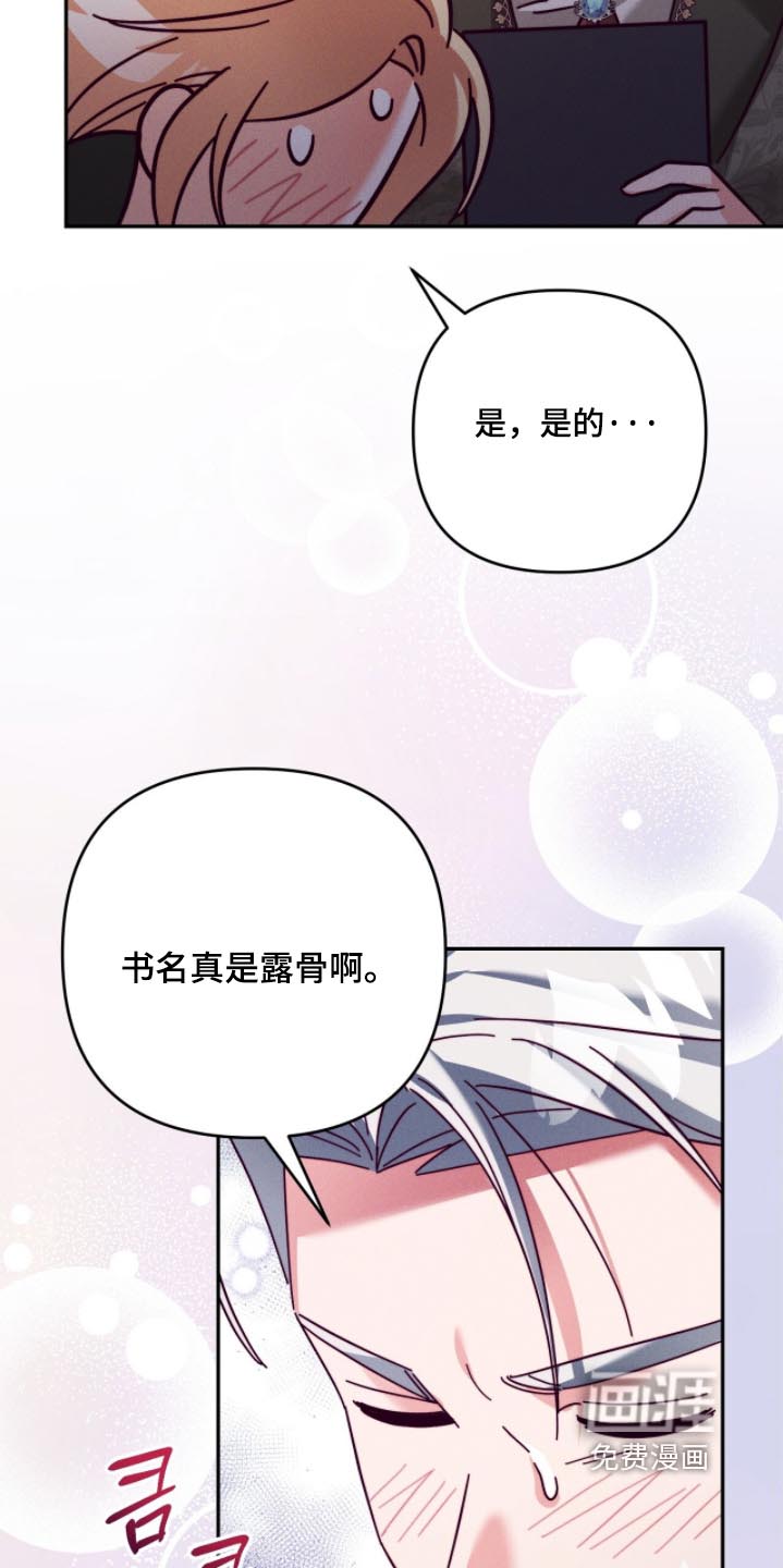 第44话14