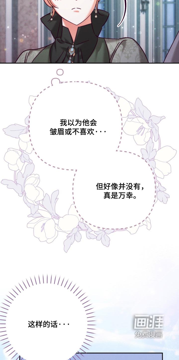 第44话16