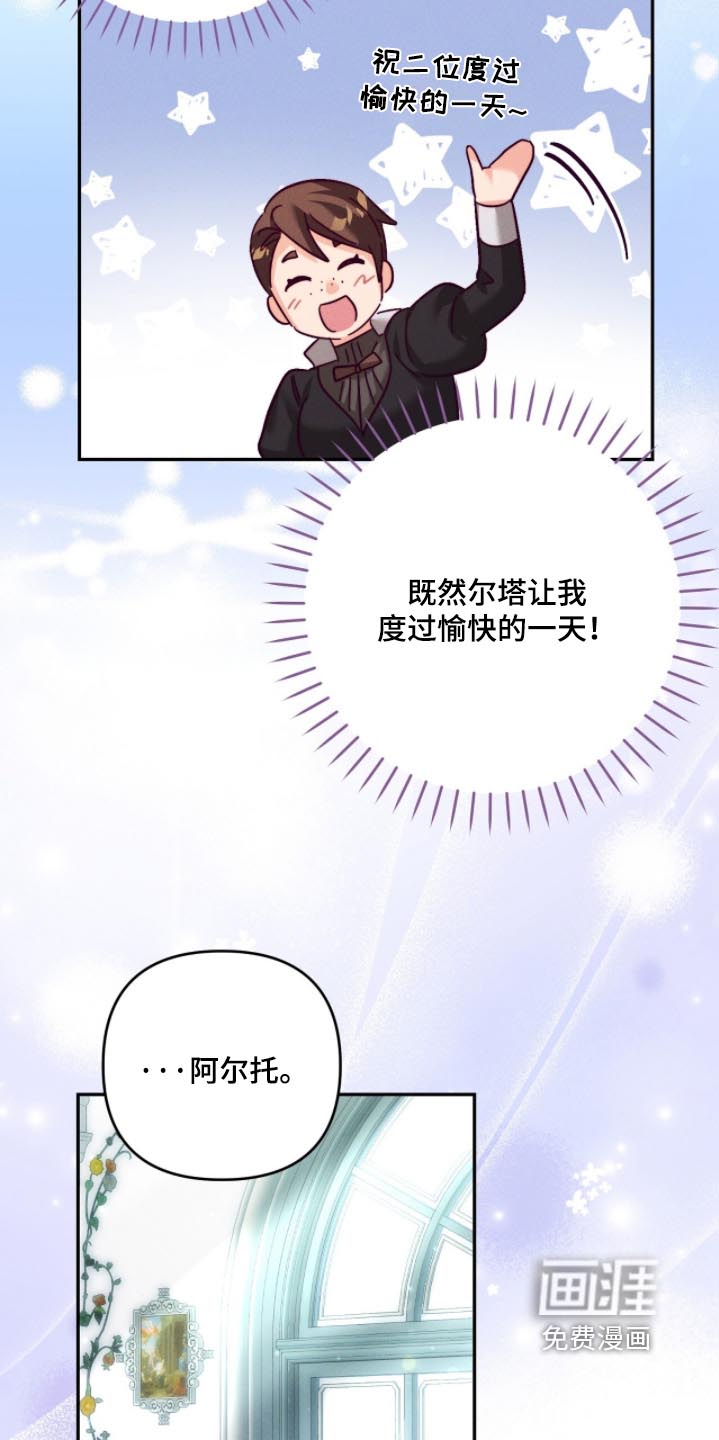 第44话17