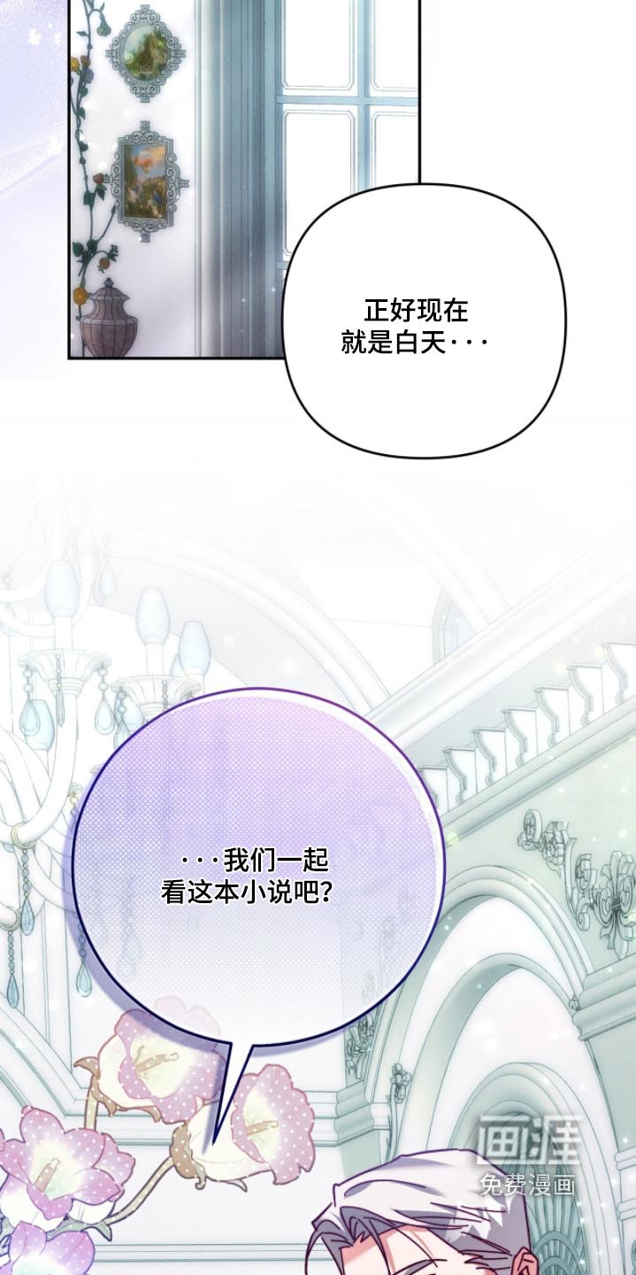 第44话18